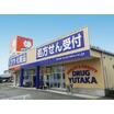 販売店