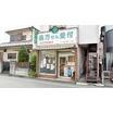 販売店