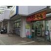 販売店