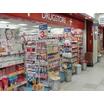 販売店