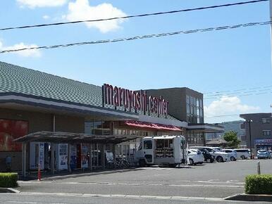 マルヨシセンター松縄店
