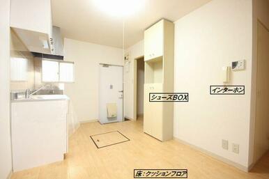 【ＤＫ】全ての部屋と繋がっており、また、玄関もこちらについております！！シューズＢＯＸや、床下収納…
