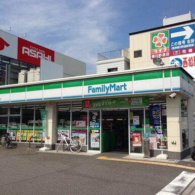 ファミリーマート吾妻通店