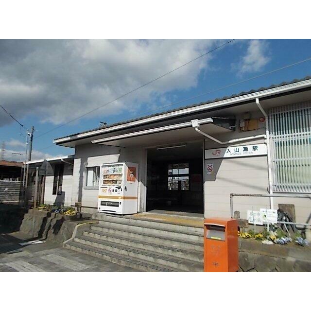 身延線 入山瀬駅まで1300m