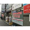 販売店
