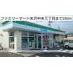 コンビニ