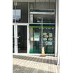 銀行