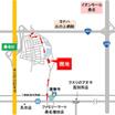 案内図