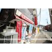 販売店