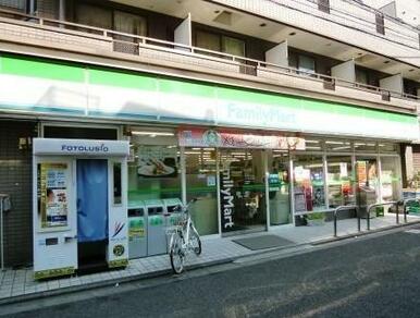 ファミリーマート杉並下高井戸四丁目店