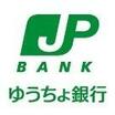 銀行