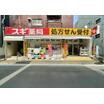 ショッピング施設