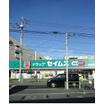 販売店