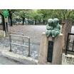 公園