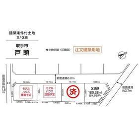 地形図等
