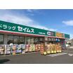 販売店