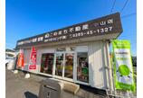 情報提供会社