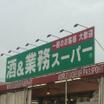 周辺環境