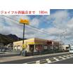 飲食店