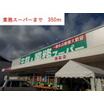 ショッピング施設
