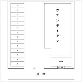平面図