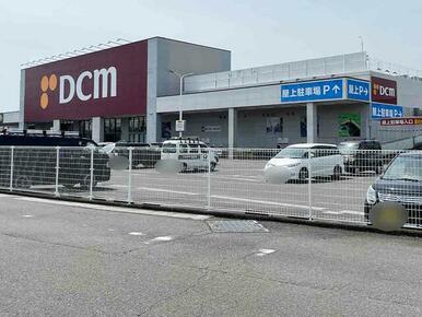 ＤＣＭカーマ静岡柳町店