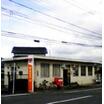 郵便局