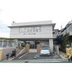 幼稚園、保育園