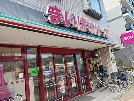 まいばすけっと