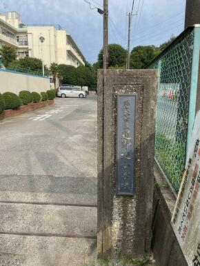 道野辺小学校