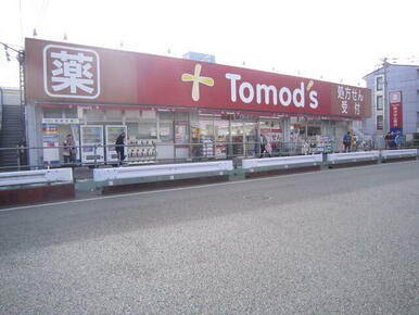 トモズ東小金井店