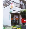 郵便局