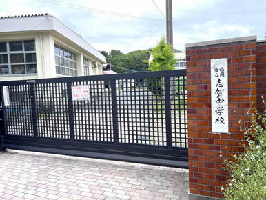 福岡市立志賀中学校