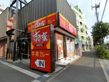 すき家環七山王店