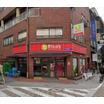 販売店