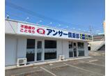 情報提供会社