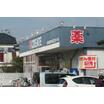 販売店