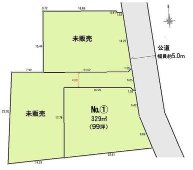 ★土地面積３２９㎡　９９坪！