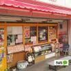 飲食店