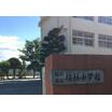 中学校
