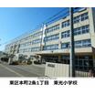 小学校
