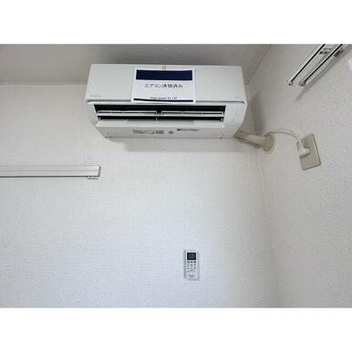 エアコン完備♪