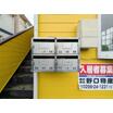 共有部分