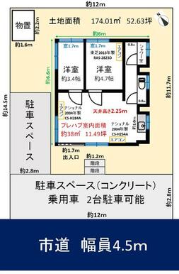 参考の間取。現場と机等の配置は異なります。