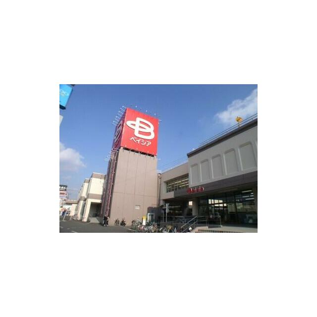 ベイシア真岡店　684ｍ/徒歩9分、車2分