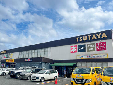 ＴＳＵＴＡＹＡ朝日ヶ丘店