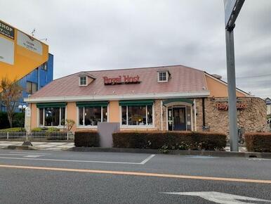 ロイヤルホスト　浦和常盤店