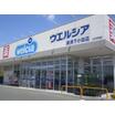 販売店