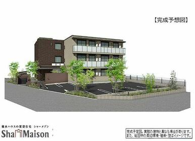 積水ハウス施工の賃貸住宅『シャーメゾン』　　※イメージ