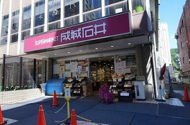 成城石井　富ヶ谷店